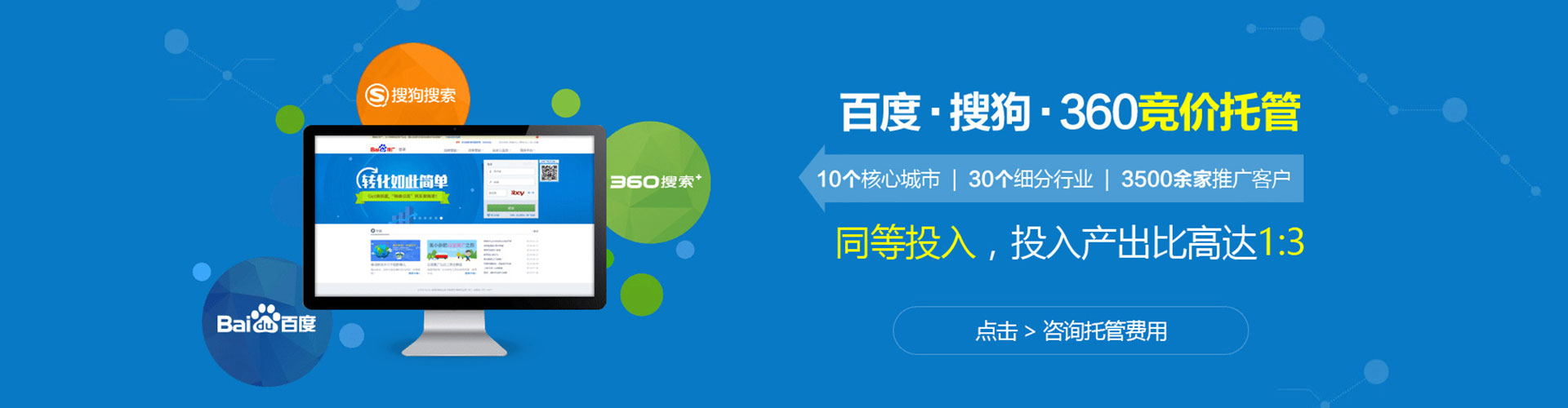 乐昌百度信息流