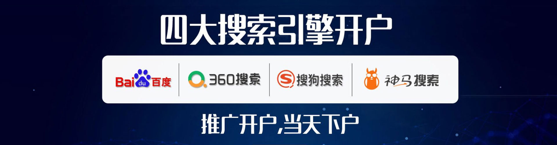 乐昌百度运营推广