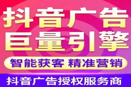 信息流广告投放实战：提升广告效果的关键