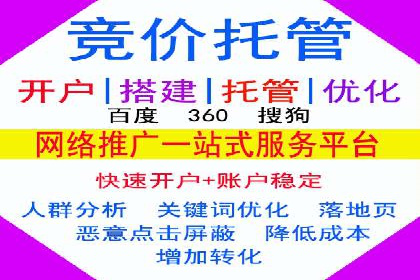 搜索引擎营销（SEM）专员的实战经验分享